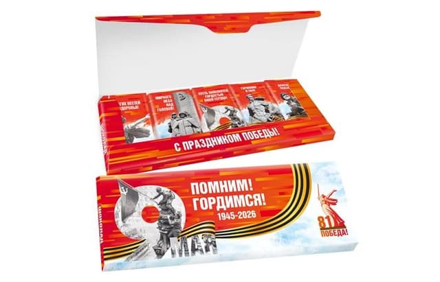 Шоколадный набор «81-я годовщина Победы» 135г из 5 молочных шоколадок 27г