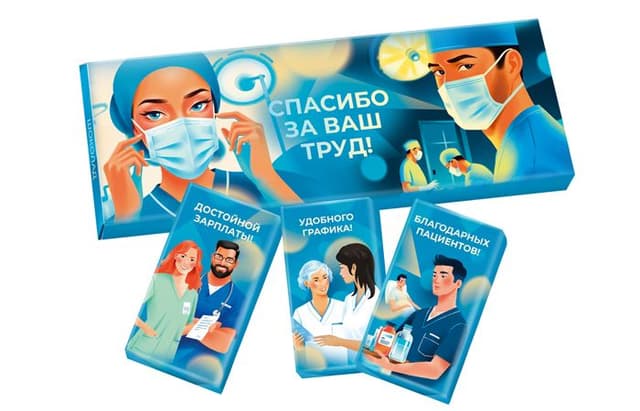 Шоколадный набор «Медицинскому работнику» 135г из 5 молочных шоколадок 27г