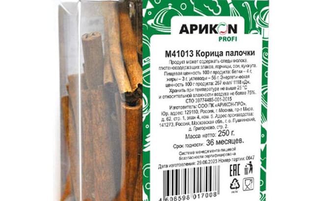 АРИКОN PROFI – Специи в банках Корица в палочках, 200г