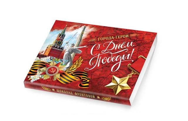 Шоколадный набор Города-Герои к празднику 9 мая из 12 тематических шоколадок 5г [60г]