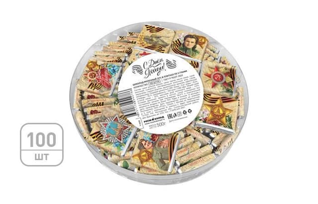 Шоколад коллекционный «С днем Победы» 100х5г молочный, в серебряной фольге