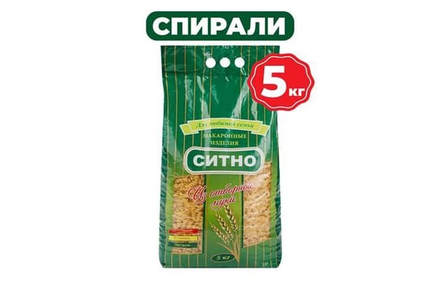 СИТНО – Макароны Спирали 5кг, группа B, в упаковке по 3шт.
