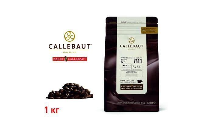 Callebaut - Шоколад темный 54,5% какао (811-2B-U73) 1кг 1