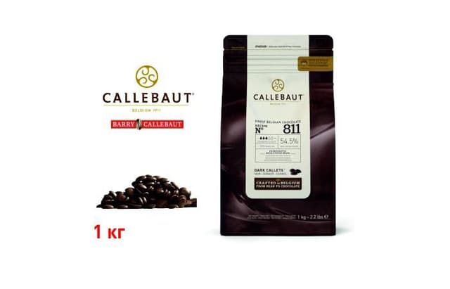 Callebaut - Шоколад темный 54,5% какао (811-2B-U73) 1кг