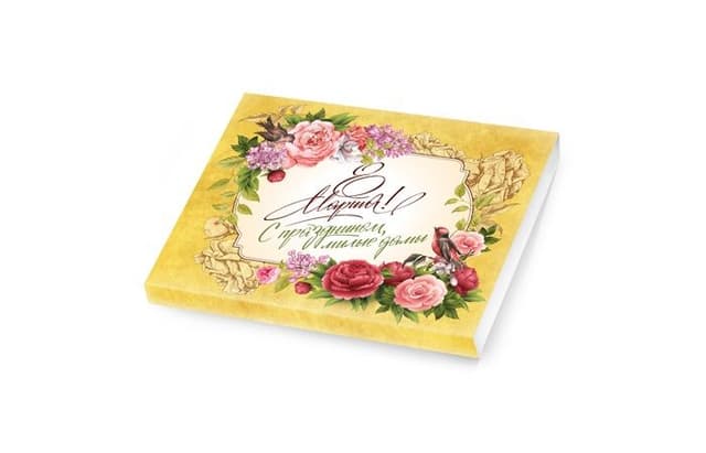 Шоколадный набор «Пенал» из 12 шоколадок 5г [60г] коробка «С Праздником 8 марта» шоколад с логотипом клиента