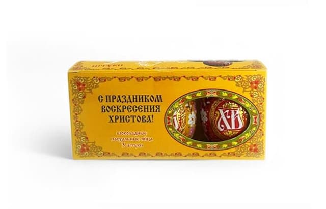 Набор шоколадных яиц «Пасха» желтый 3х20г [в коробе 24 набора]