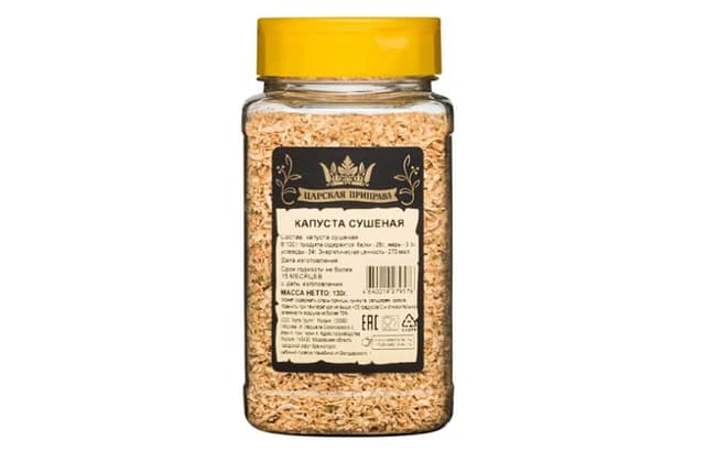 Приправы в банках Капуста сушеная, 130г