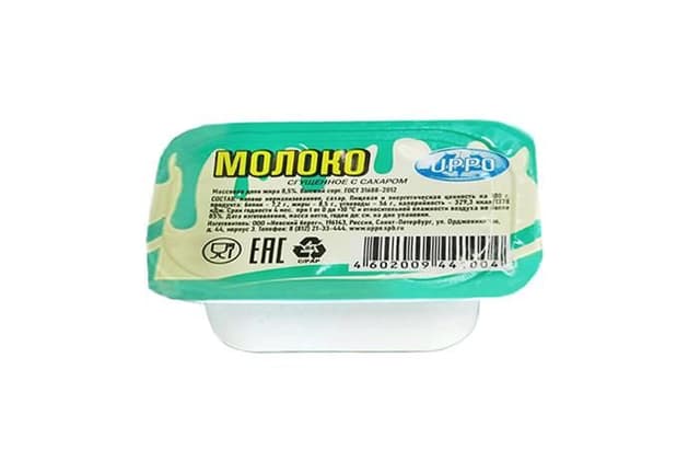 (М) Молоко сгущенное с сахаром мдж 8,5% порционное, дип-пот 20г, в коробке 144шт ГОСТ