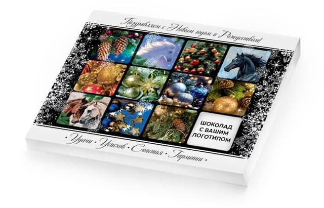 Новогодний шоколадный набор «Пенал» из 12 шоколадок 5г [60г] коробка «Мозаика-2026» с логотипом клиента