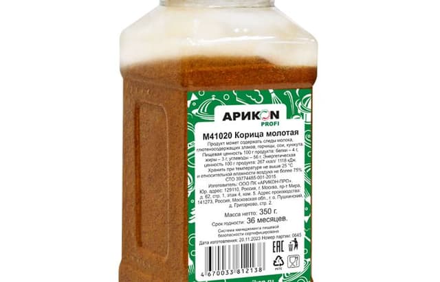 АРИКОN PROFI – Специи в банках Корица молотая 350г 