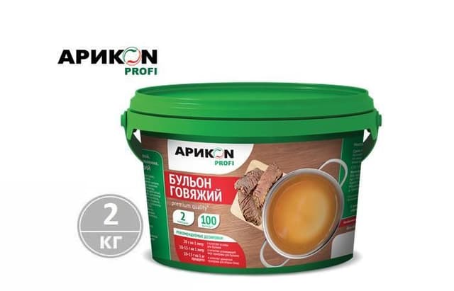 АРИКОN PROFI – Бульон Говяжий сухой в пластиковых банках по 2кг