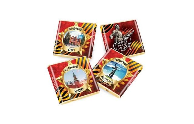 Шоколад к празднику 9 мая Города-Герои! 1000х5г горький золото