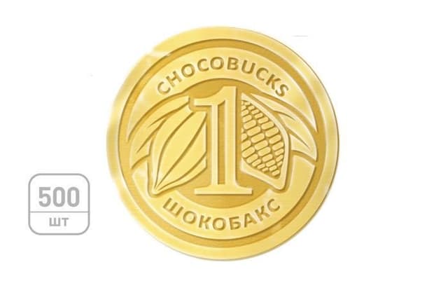Шоколадные монеты 6г «Шокобакс» горький золото в коробках по 500 штук