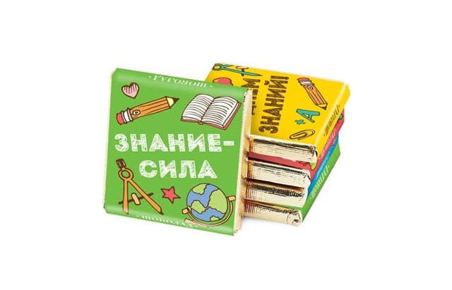 Шоколад к празднику 1 сентября "Знание - сила!" 5г молочный в коробках по 1000 штук