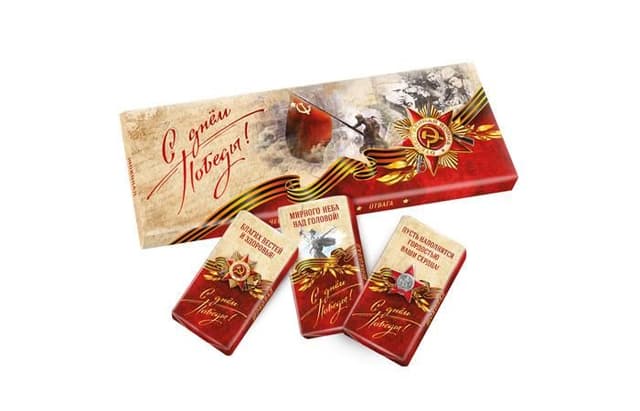 Шоколадный набор «Знамя Победы» к празднику 9 мая, 135г из 5 темных шоколадок 27г