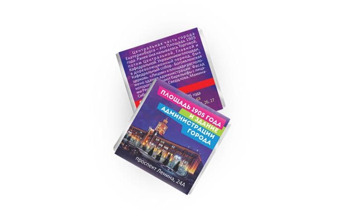 Молочный шоколад «Достопримечательности Екатеринбурга» 1000х5г 3