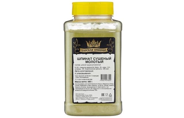 Специи в банках Шпинат, 450г