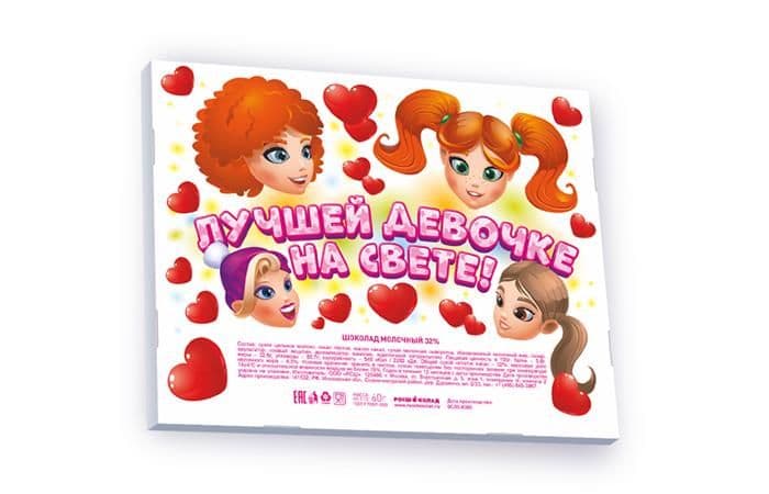 Шоколадный адвент-календарь "Лучшей девочке" 12х5г 1
