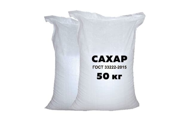 Сахар в мешках по 50кг белый