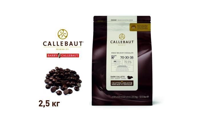 Callebaut - Шоколад темный 70,5% какао (70-30-38-RT-U71) 2,5кг 1