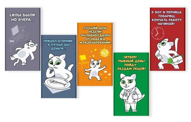 Шоколадный набор «Сладкий вкус рабочей недели» 135г из 5 молочных шоколадок 27г