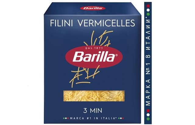Barilla (БАРИЛЛА) – Филине Вермичелли (FILINI VERMICELLES №30) 450г в коробках по 14 штук