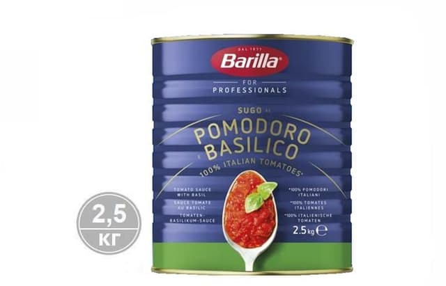 Barilla (БАРИЛЛА) – Соус томатный с БАЗИЛИКОМ (Sugo Pomodoro Basilico) 2,5кг Италия, в коробке по 3шт.