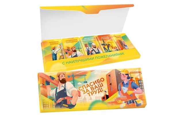 Шоколадный набор «Строителю» 135г из 5 молочных шоколадок 27г