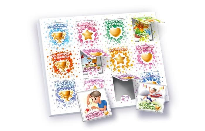 Шоколадный адвент-календарь "Лучшему мальчику" 12х5г 2