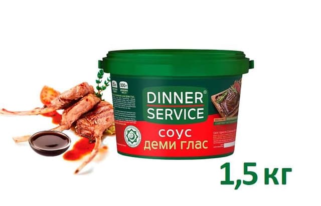 DINNER SERVICE – Соус Демис Гласс (халяль) сухой в пластиковых банках по 1,5кг