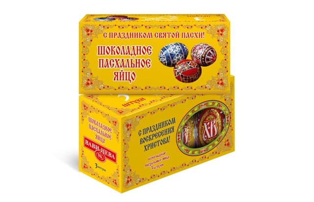 Набор шоколадных яиц «Пасха» желтый 3х20г [в коробе 2 набора, ecom]