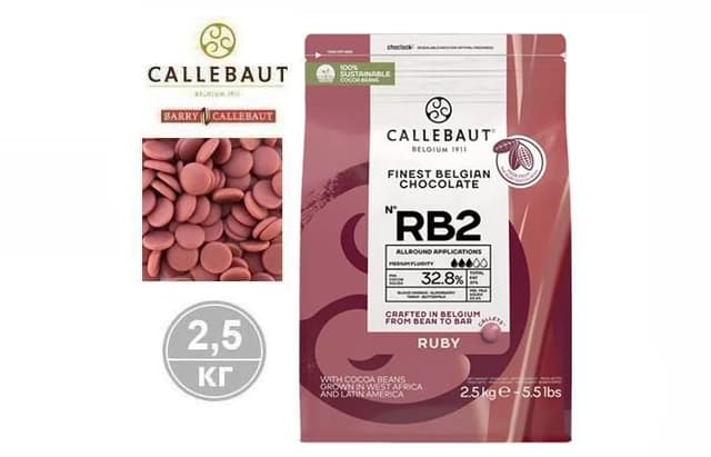 Callebaut - Шоколад "Ruby" (Руби) 32,8% какао CHR-Q37RB2-2B-U75 2,5кг в коробке по 4шт.